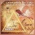 Искусство Леонардо да Винчи и его изобретения